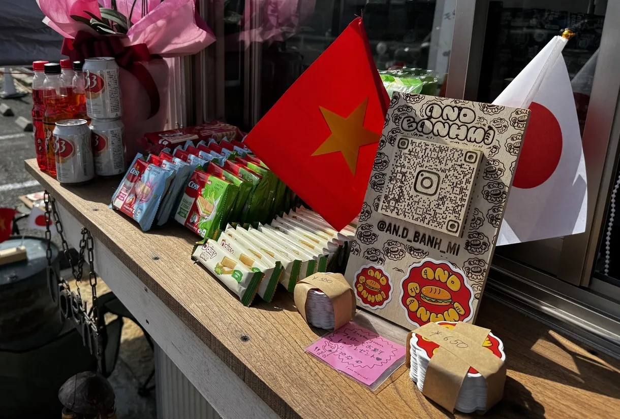 AN'D BÁNH MÌ グッズ